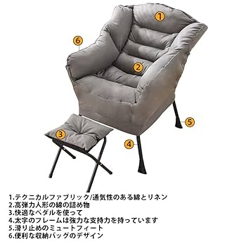 ラウンジチェア オットマン 1人掛け　チェアー 楽天市場】ラウンジチェア パーソナルチェア リクライニング